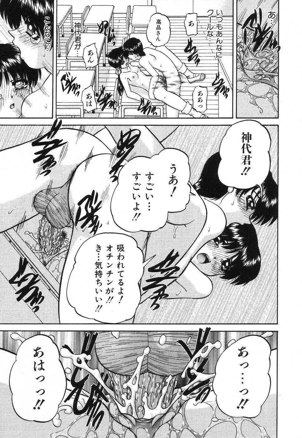 [春籠漸] 姫はじめ