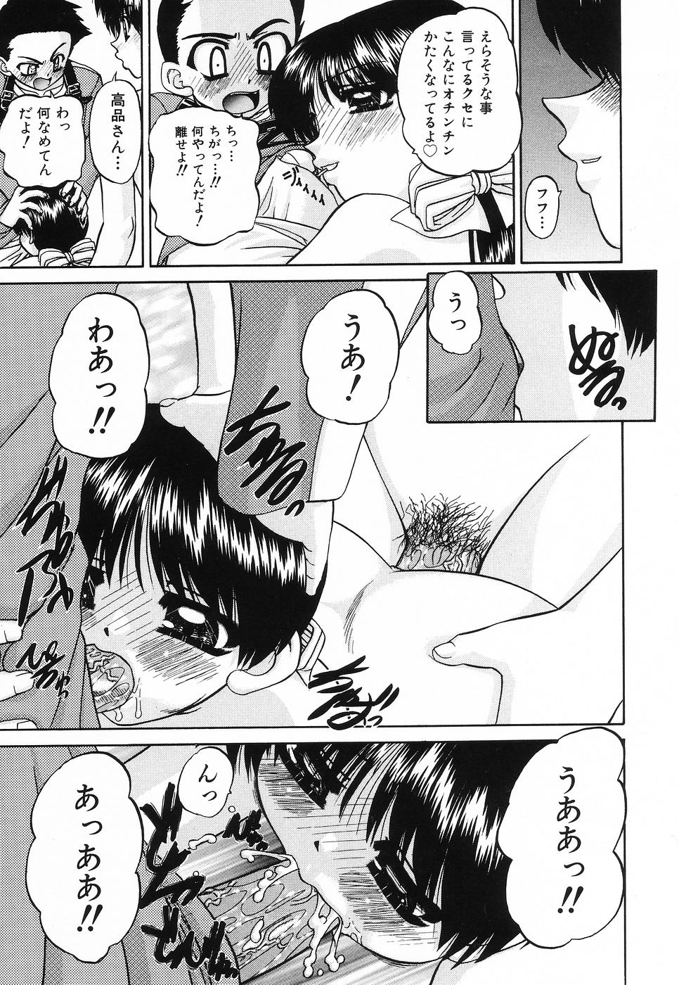 [春籠漸] 姫はじめ