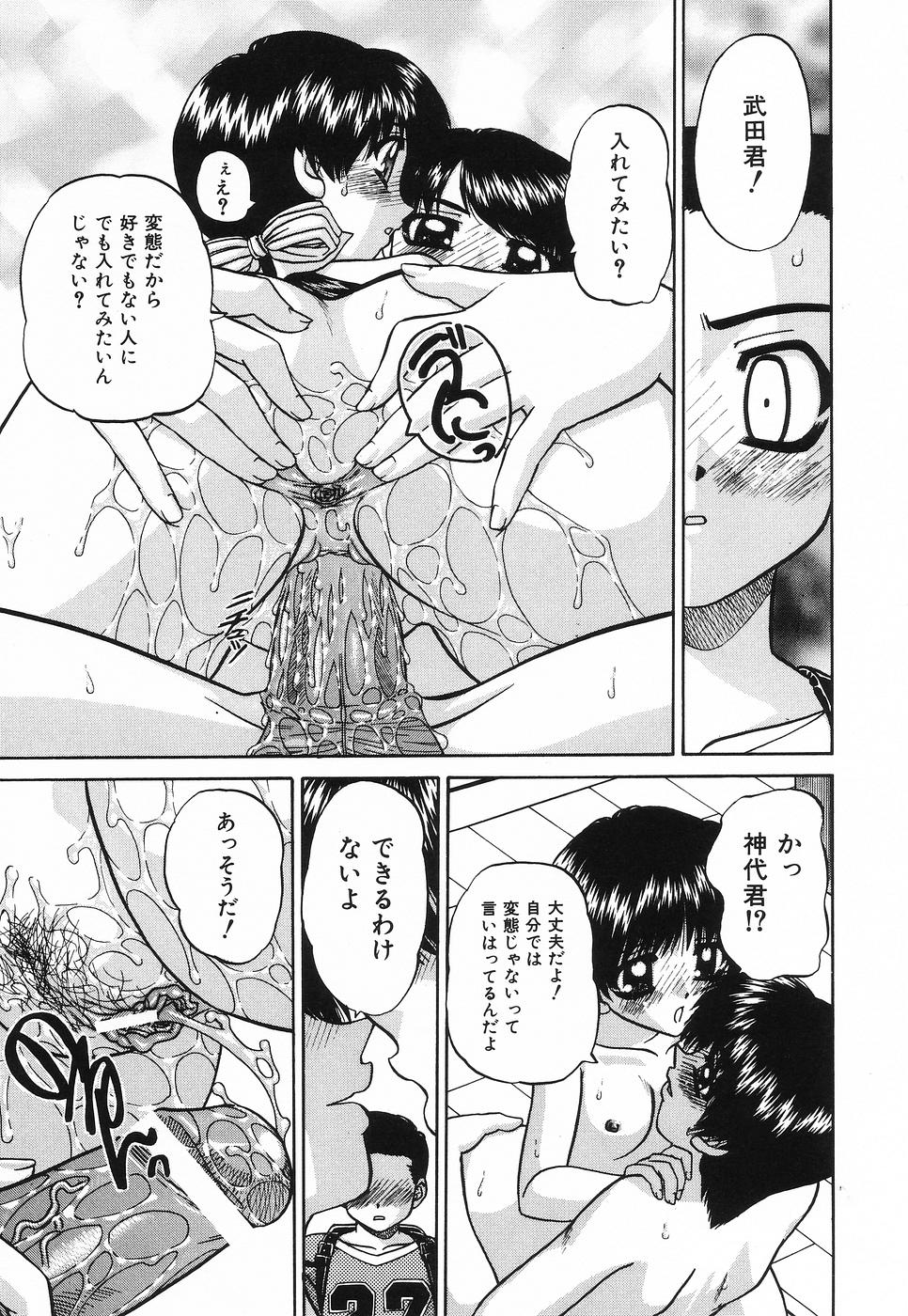 [春籠漸] 姫はじめ