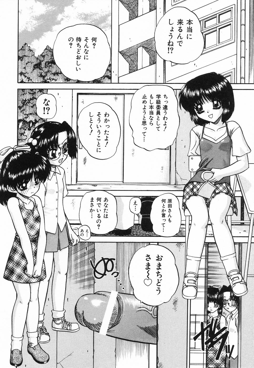 [春籠漸] 姫はじめ