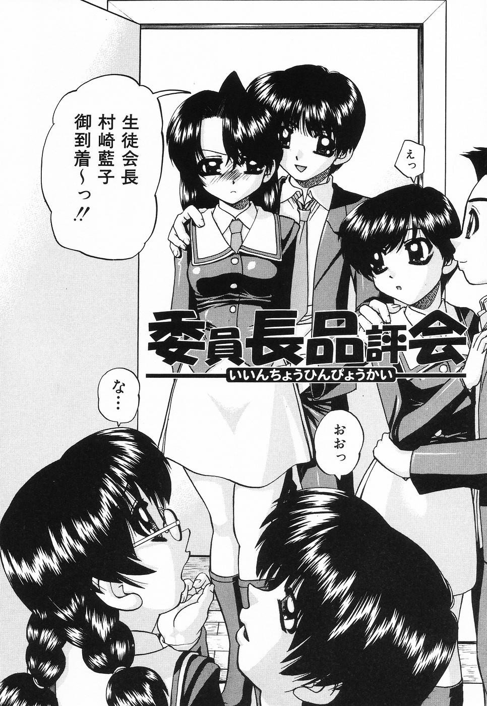 [春籠漸] 姫はじめ