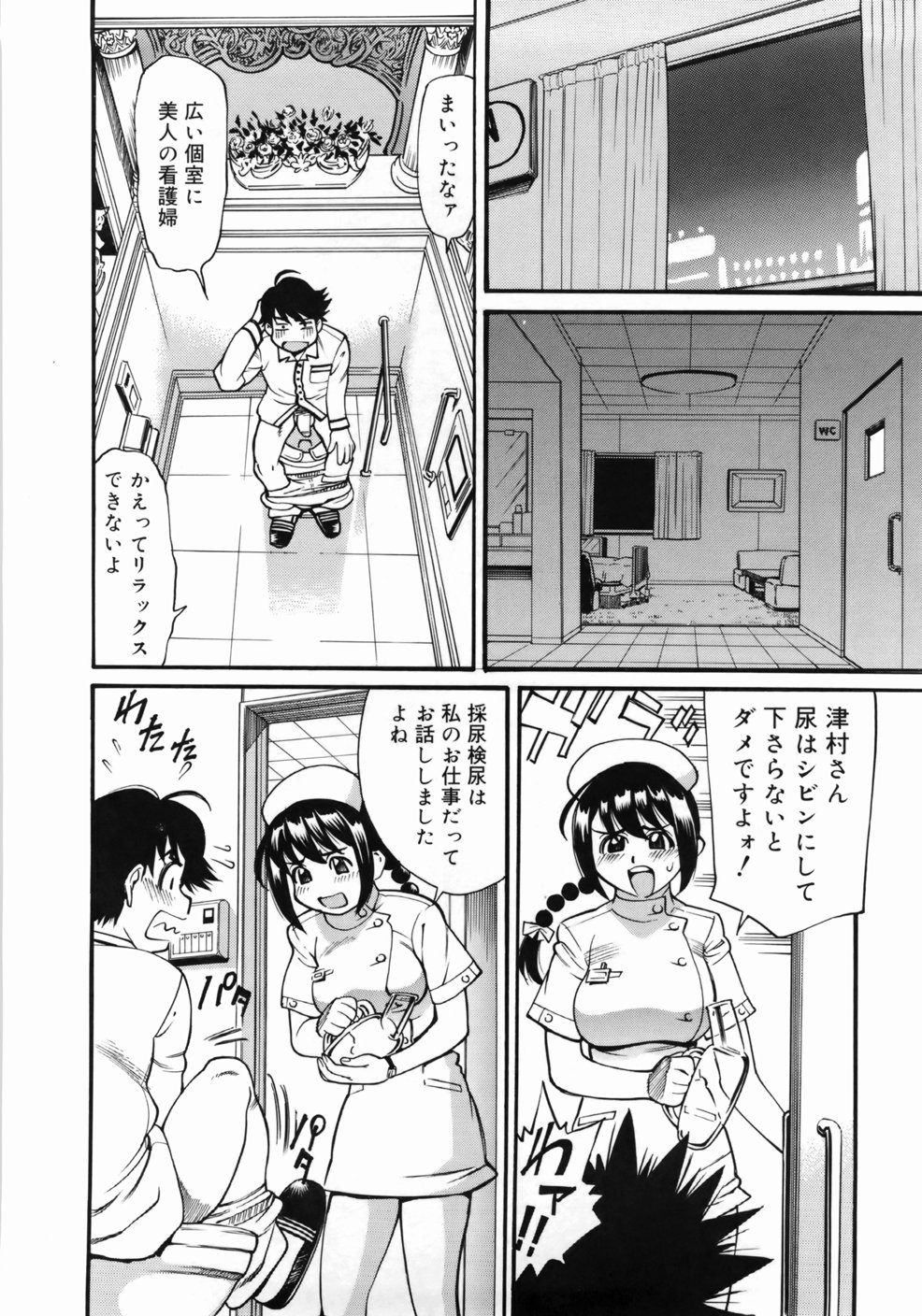 [牧部かたる] ゼンラ・ブカツ