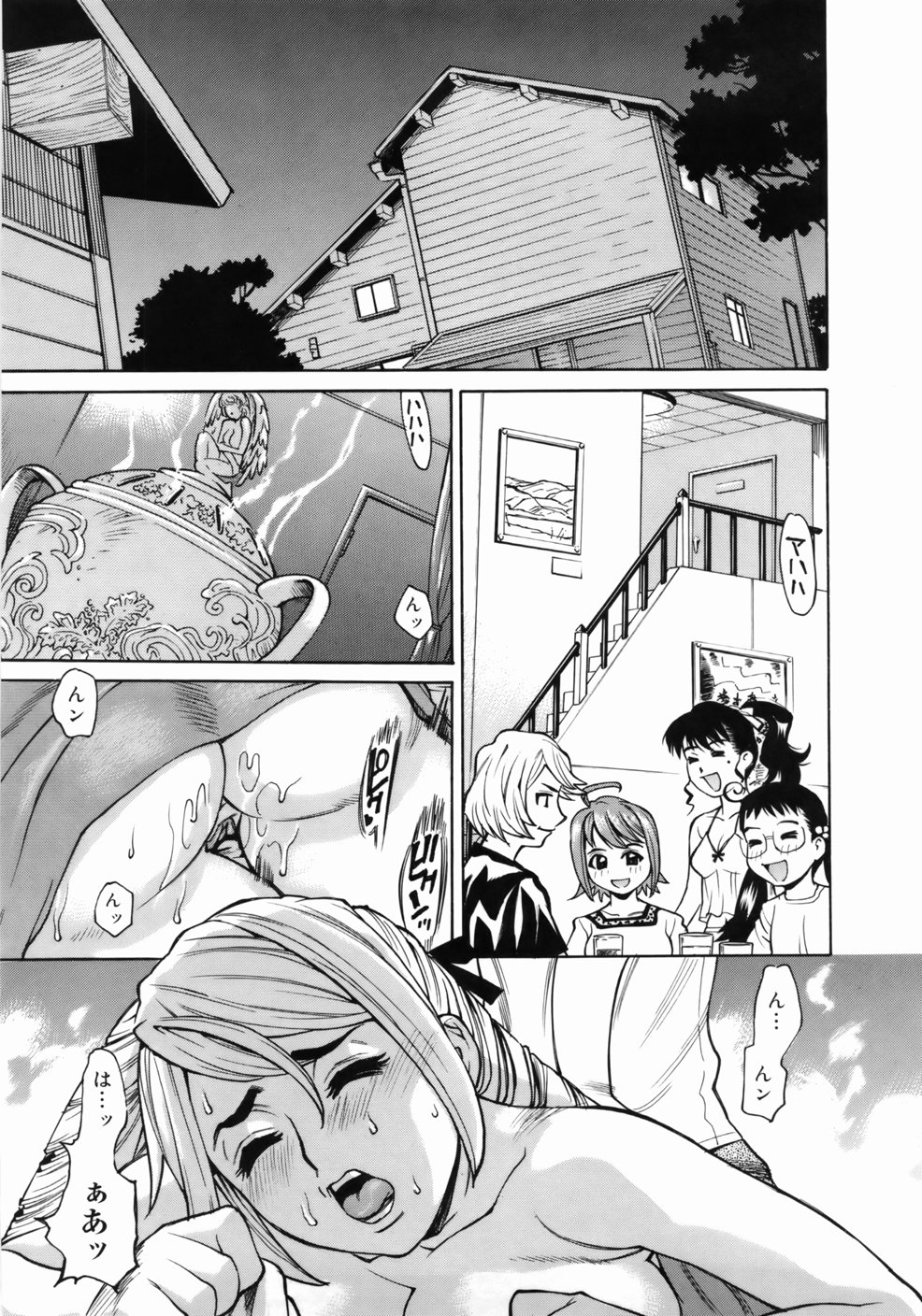 [牧部かたる] ゼンラ・ブカツ