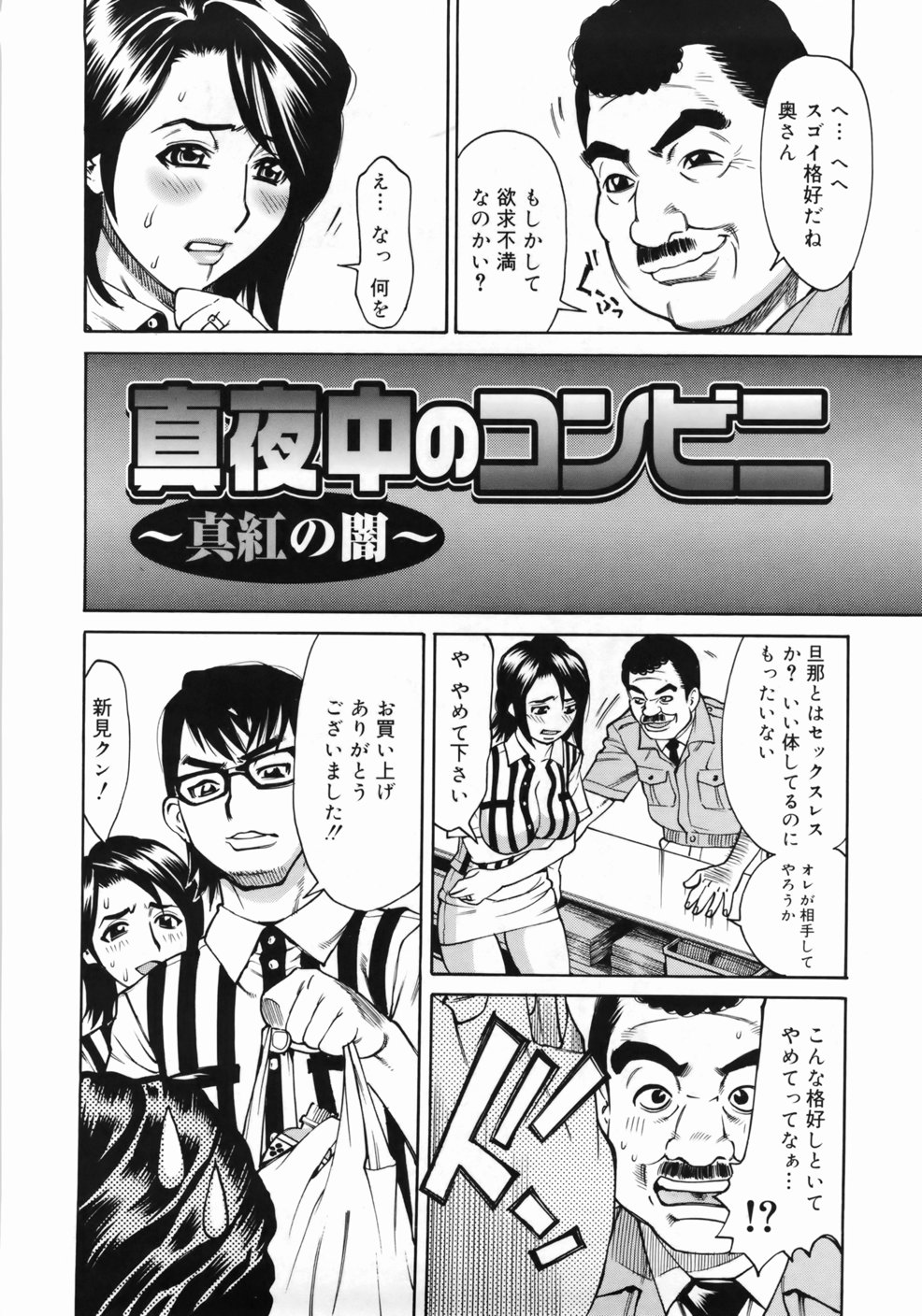 [牧部かたる] ゼンラ・ブカツ