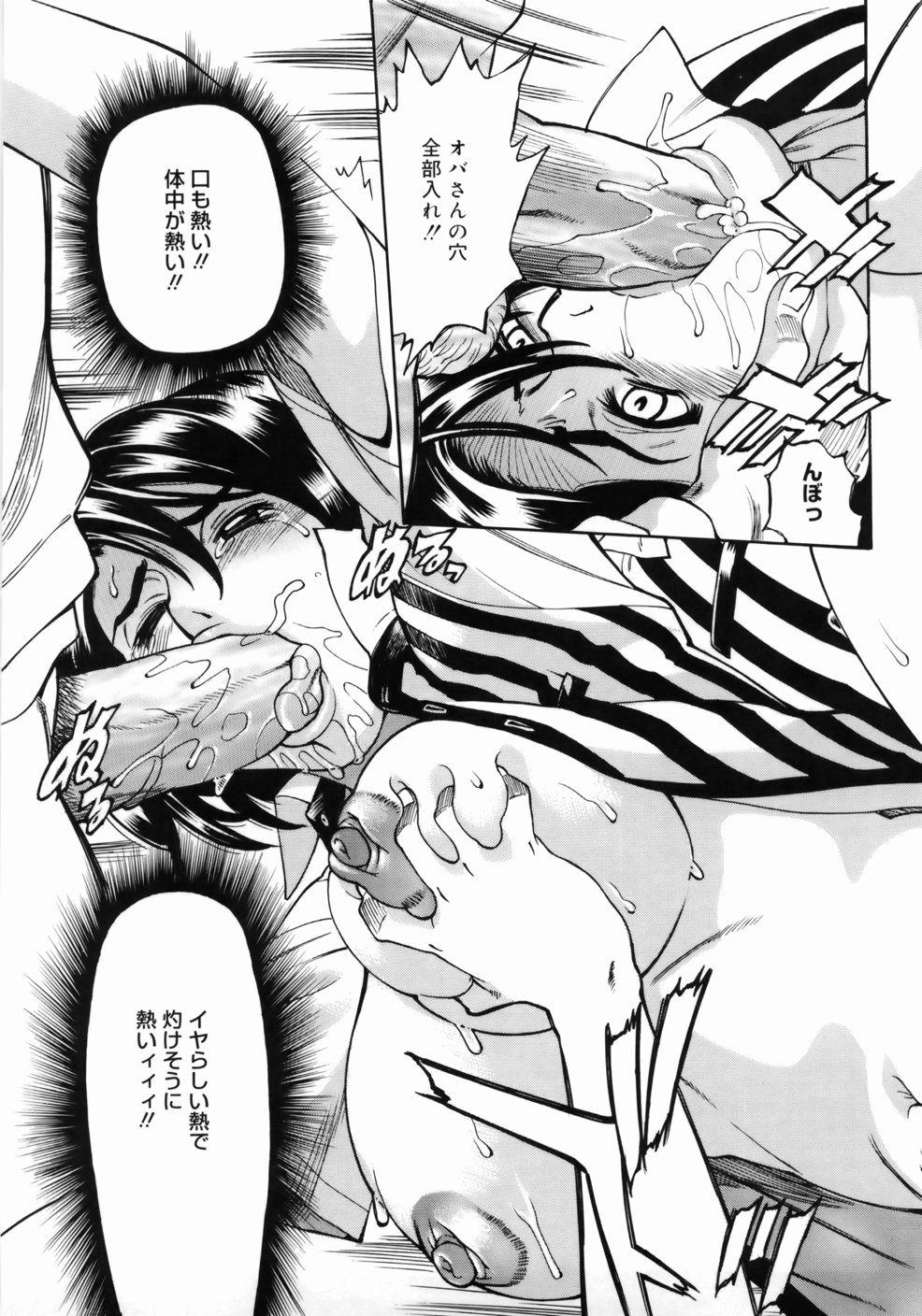 [牧部かたる] ゼンラ・ブカツ