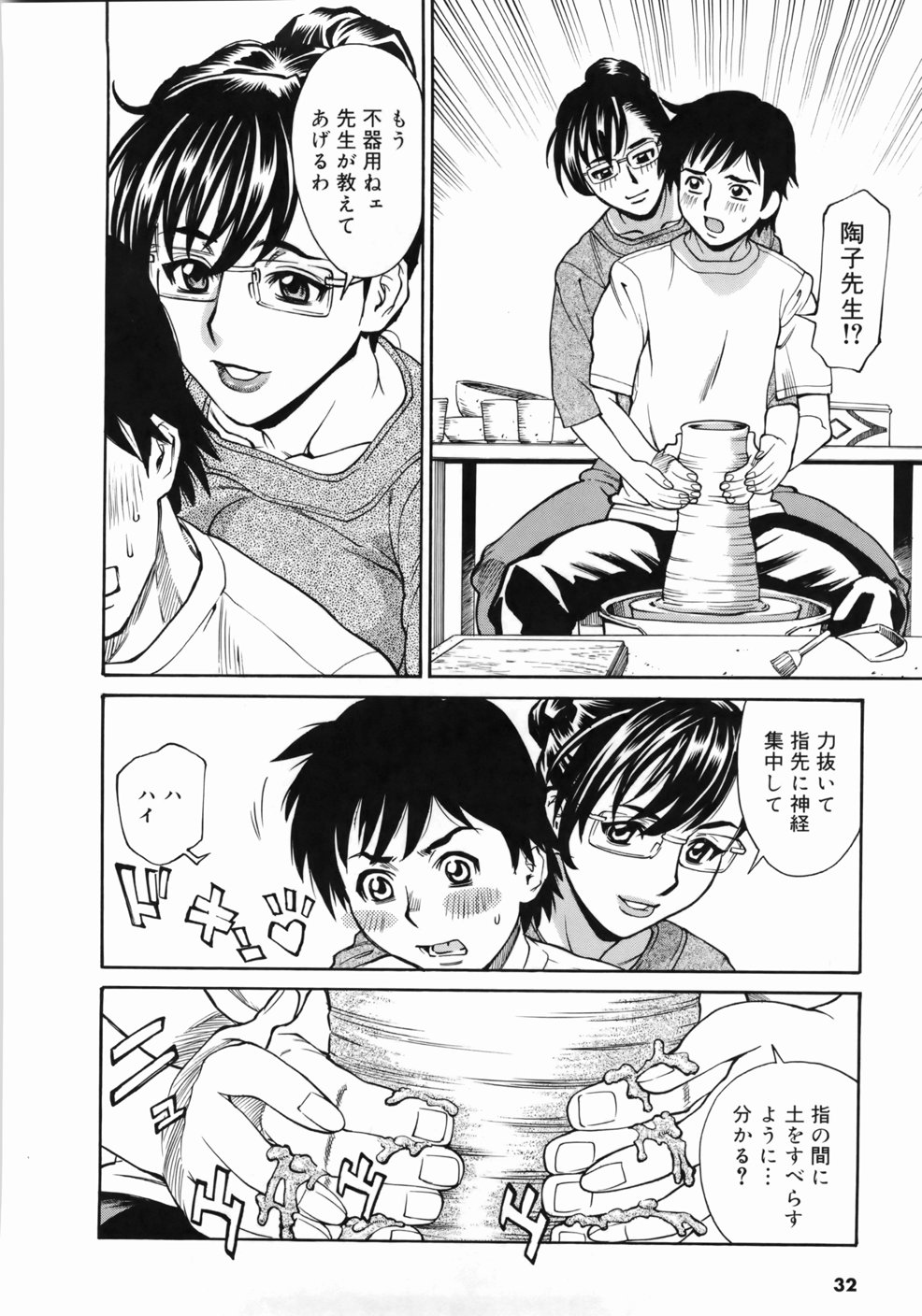 [牧部かたる] ゼンラ・ブカツ