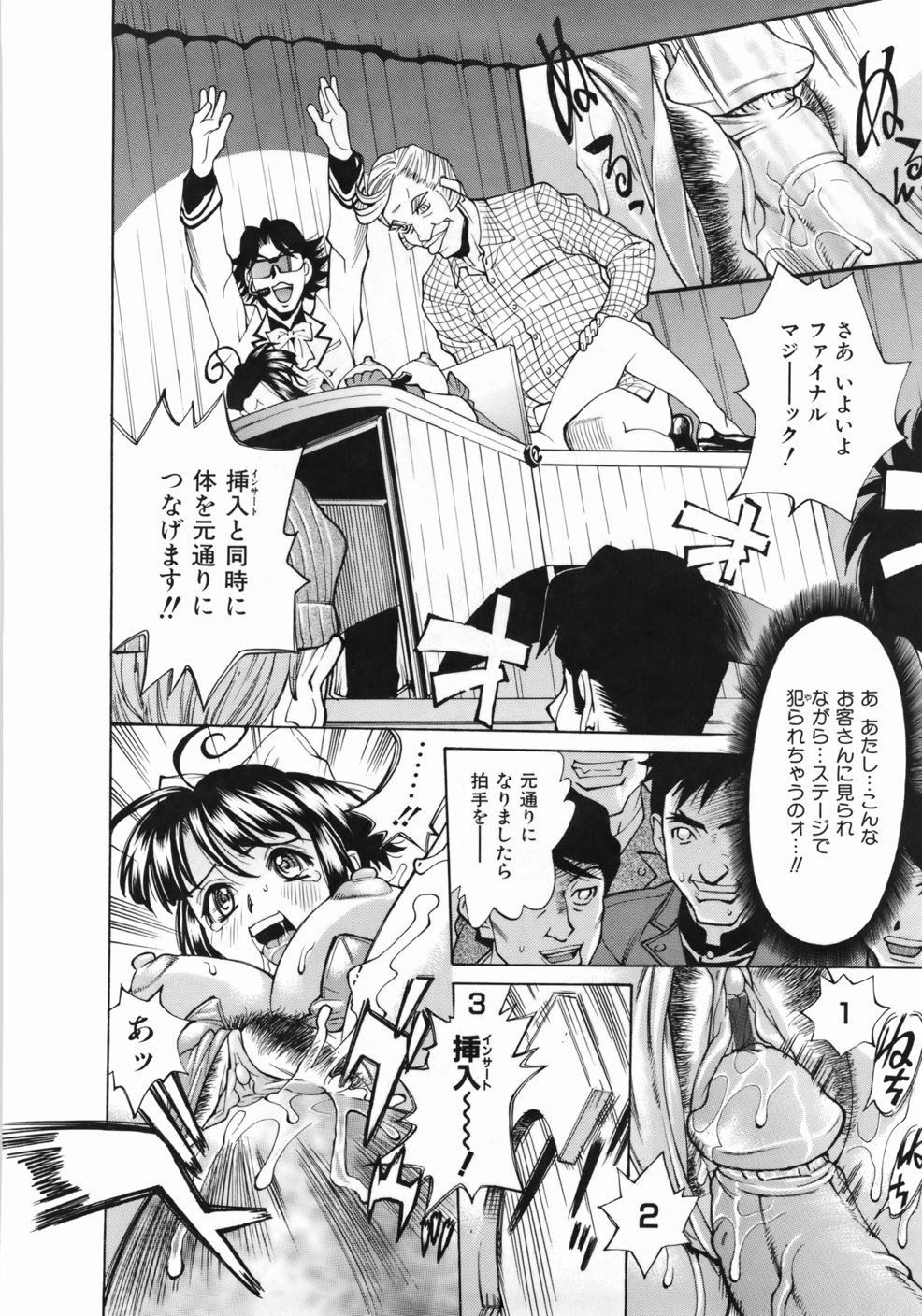 [牧部かたる] ゼンラ・ブカツ