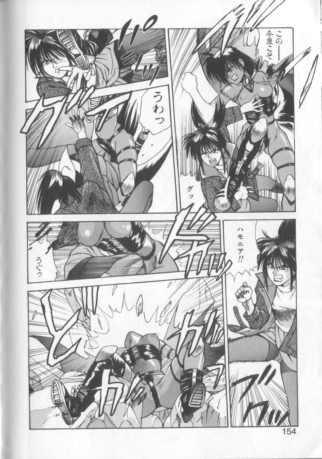 [恋緒みなと] 魔法の詩保ちゃん 1