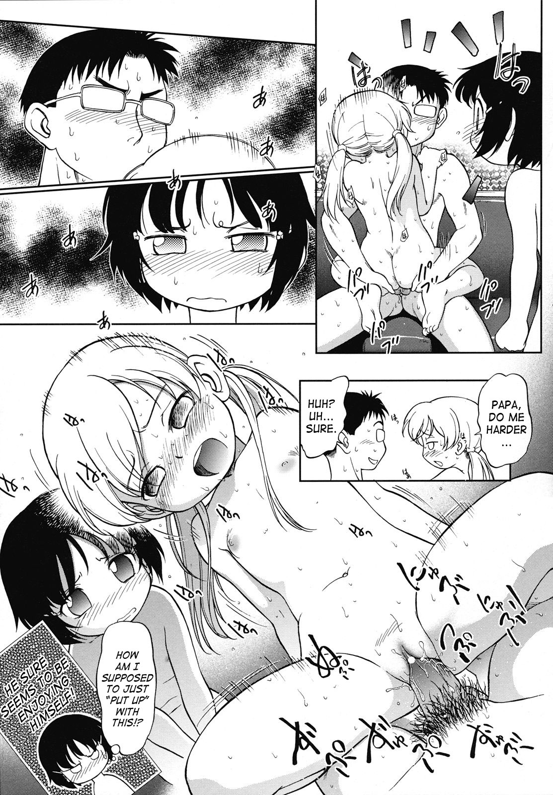 [摩訶不思議] えんこーど [英訳]