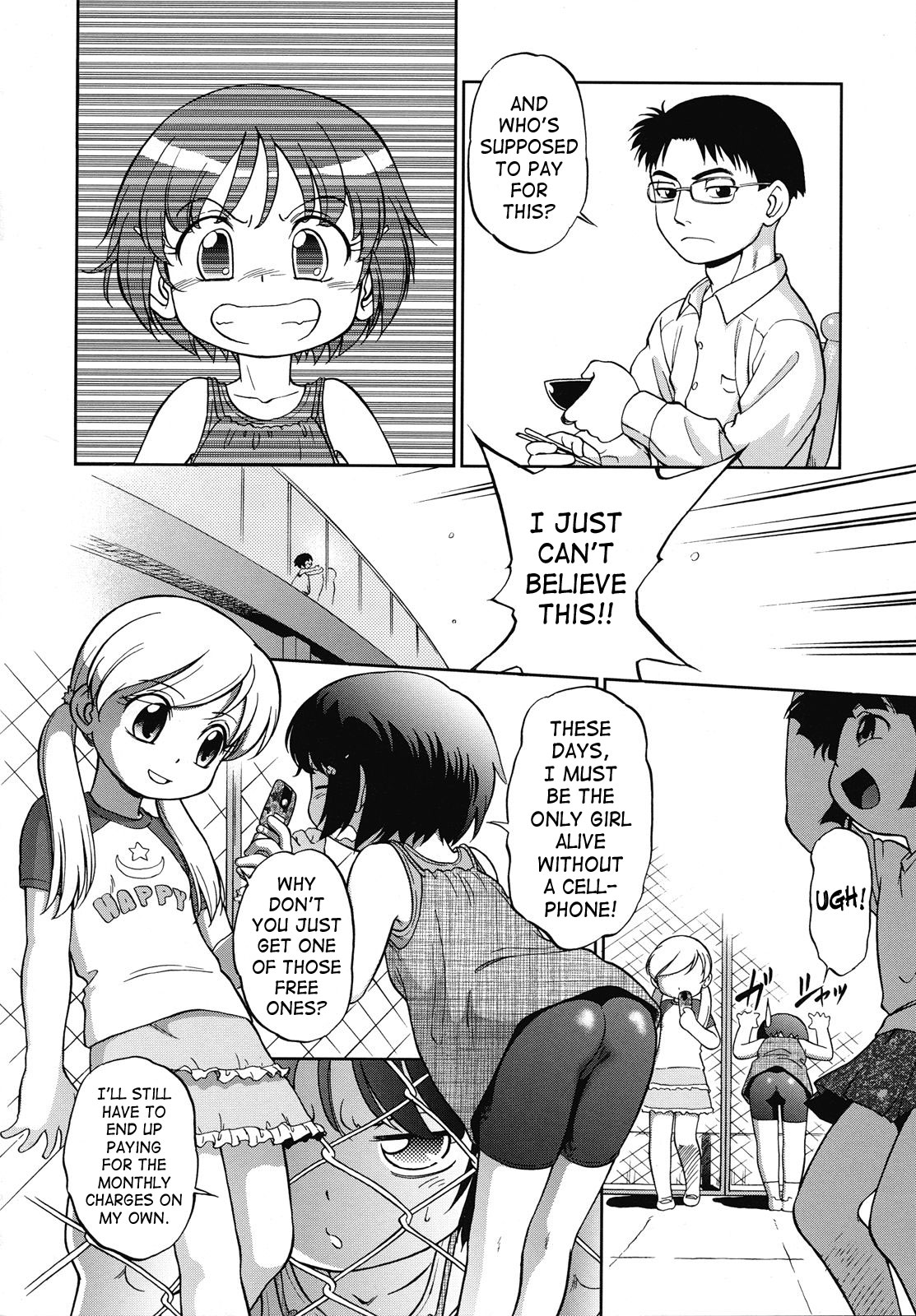 [摩訶不思議] えんこーど [英訳]