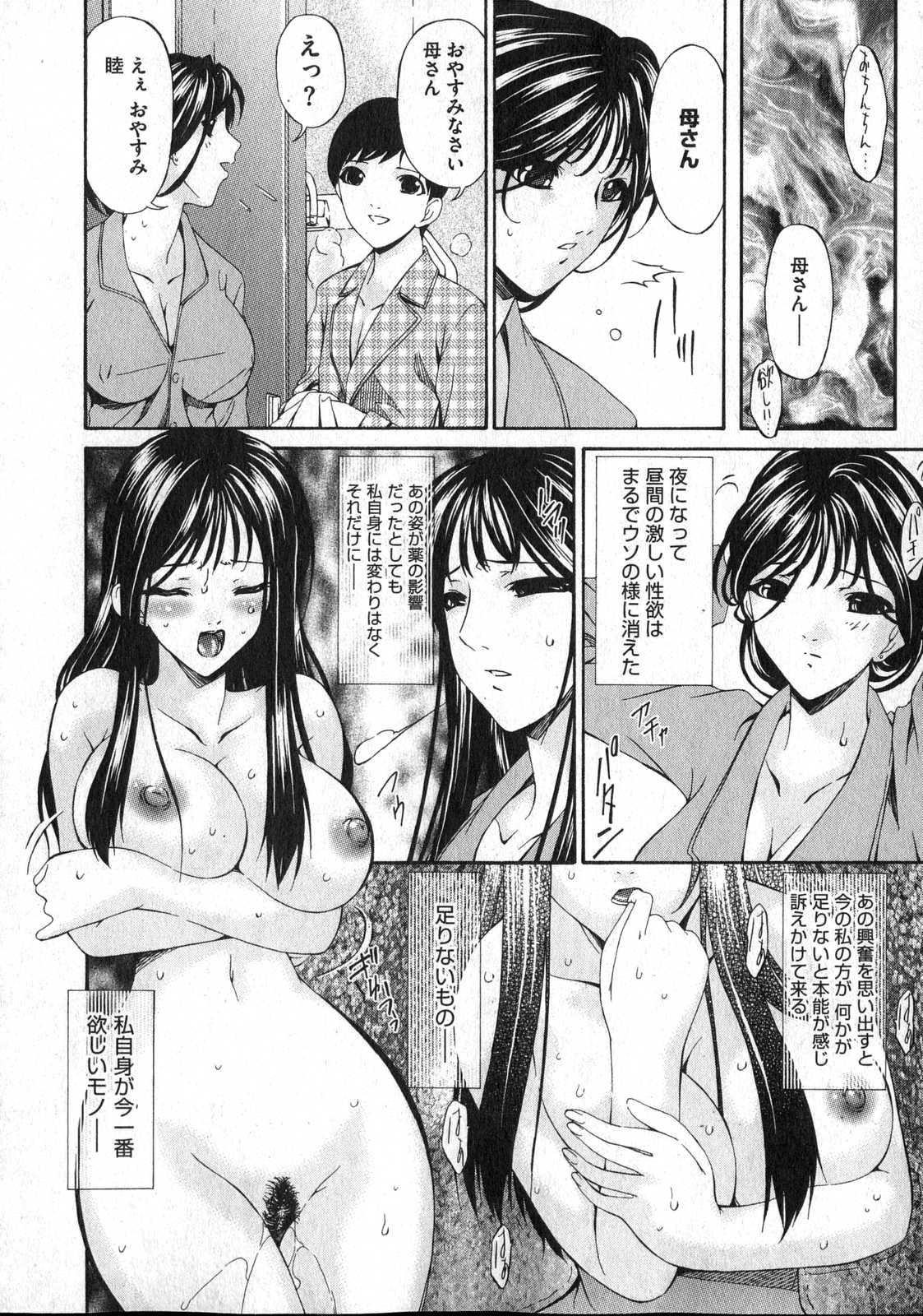 COMIC XO 2006年12月号 Vol.7