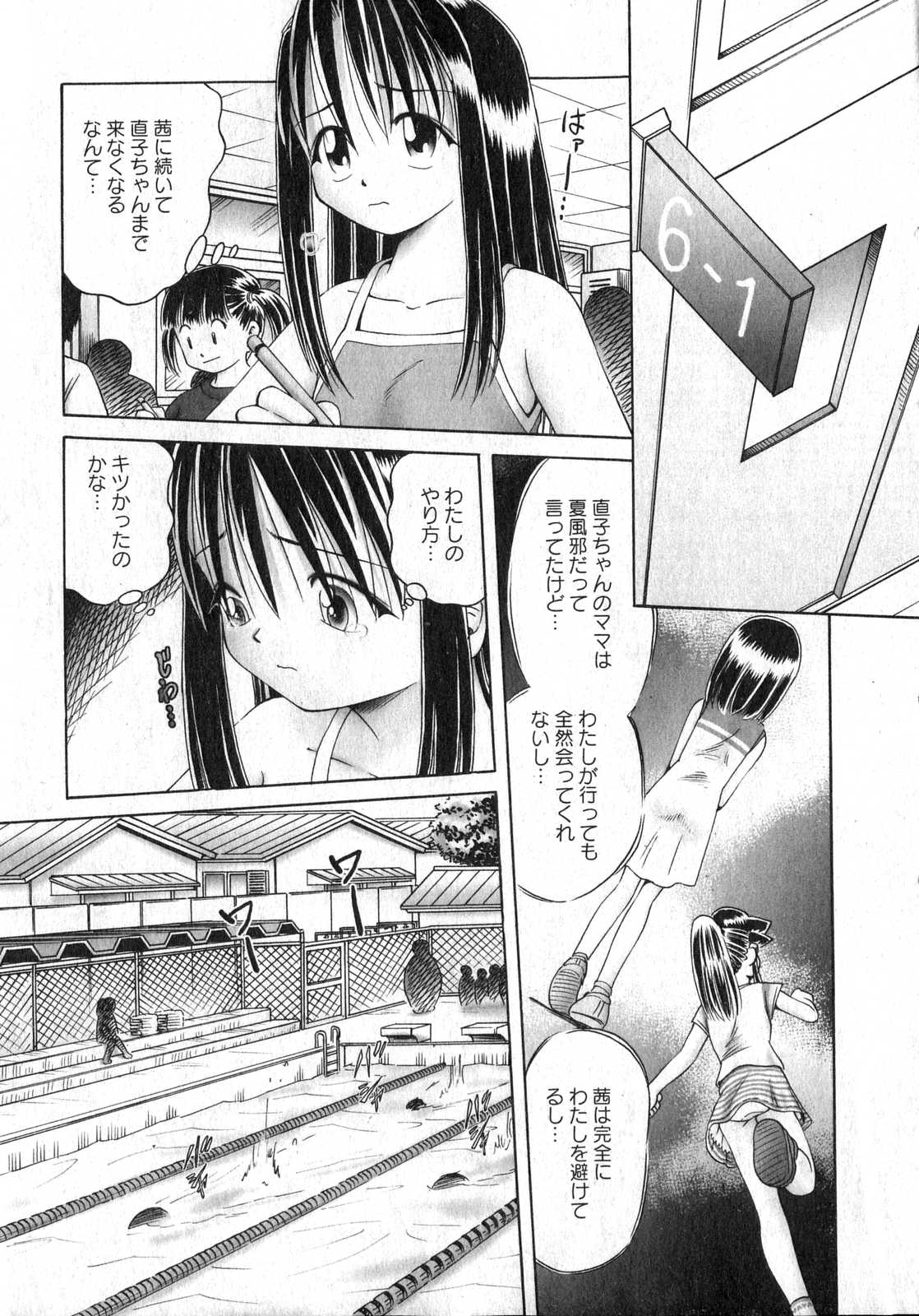 COMIC XO 2006年12月号 Vol.7