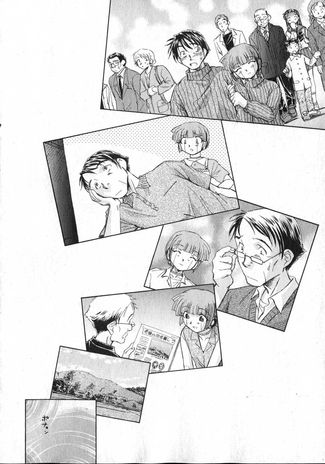 COMIC XO 2006年12月号 Vol.7