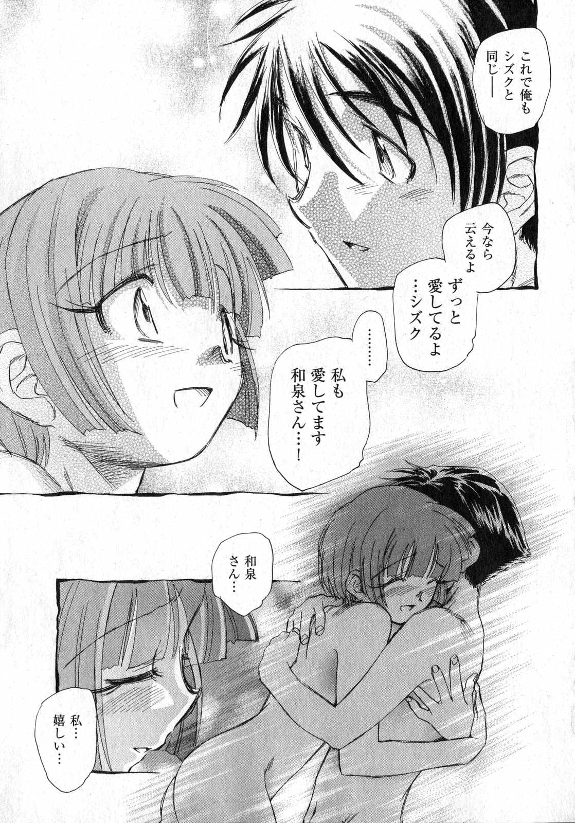 COMIC XO 2006年12月号 Vol.7