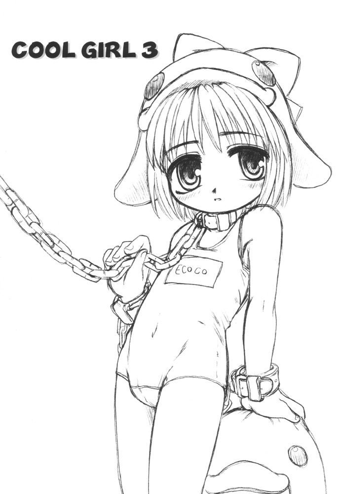 【OKINAフライングファクトリー】COOLGIRL 3