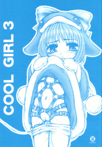 【OKINAフライングファクトリー】COOLGIRL 3