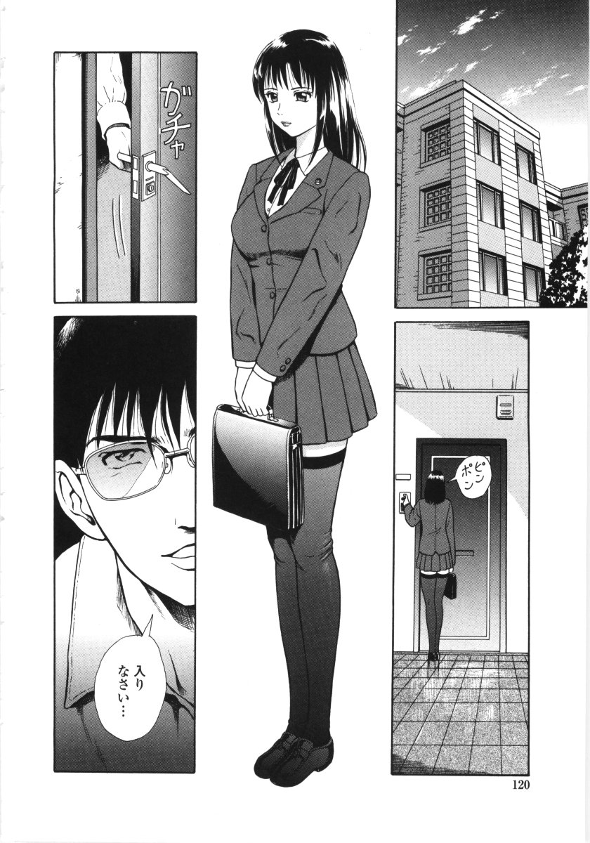 [ゆうきともか] 艶の情景