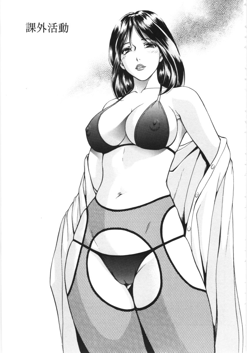 [ゆうきともか] 艶の情景