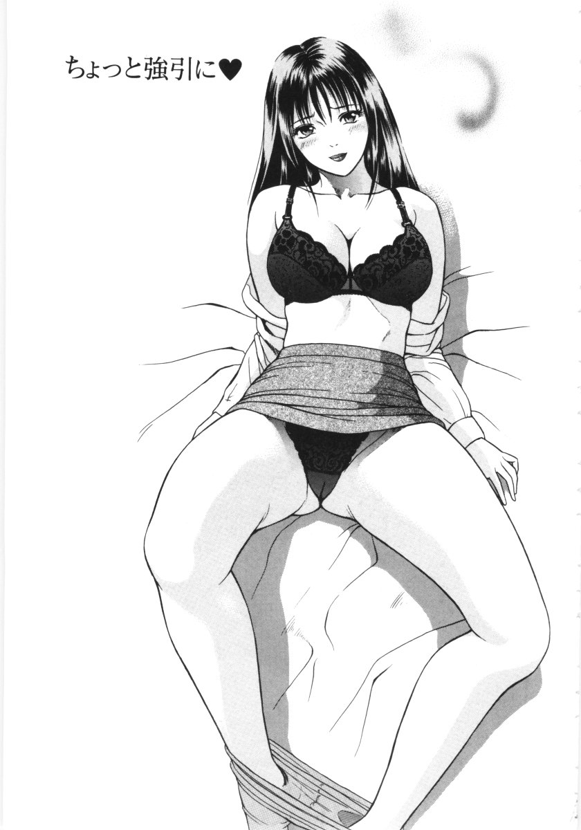 [ゆうきともか] 艶の情景