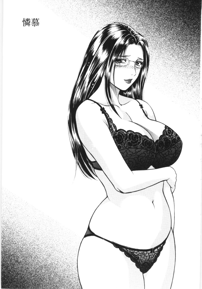 [ゆうきともか] 艶の情景