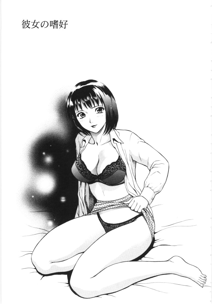 [ゆうきともか] 艶の情景