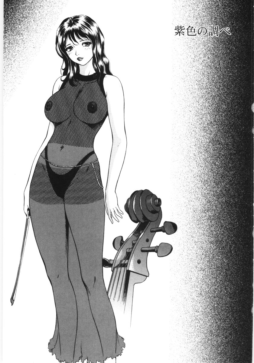 [ゆうきともか] 艶の情景