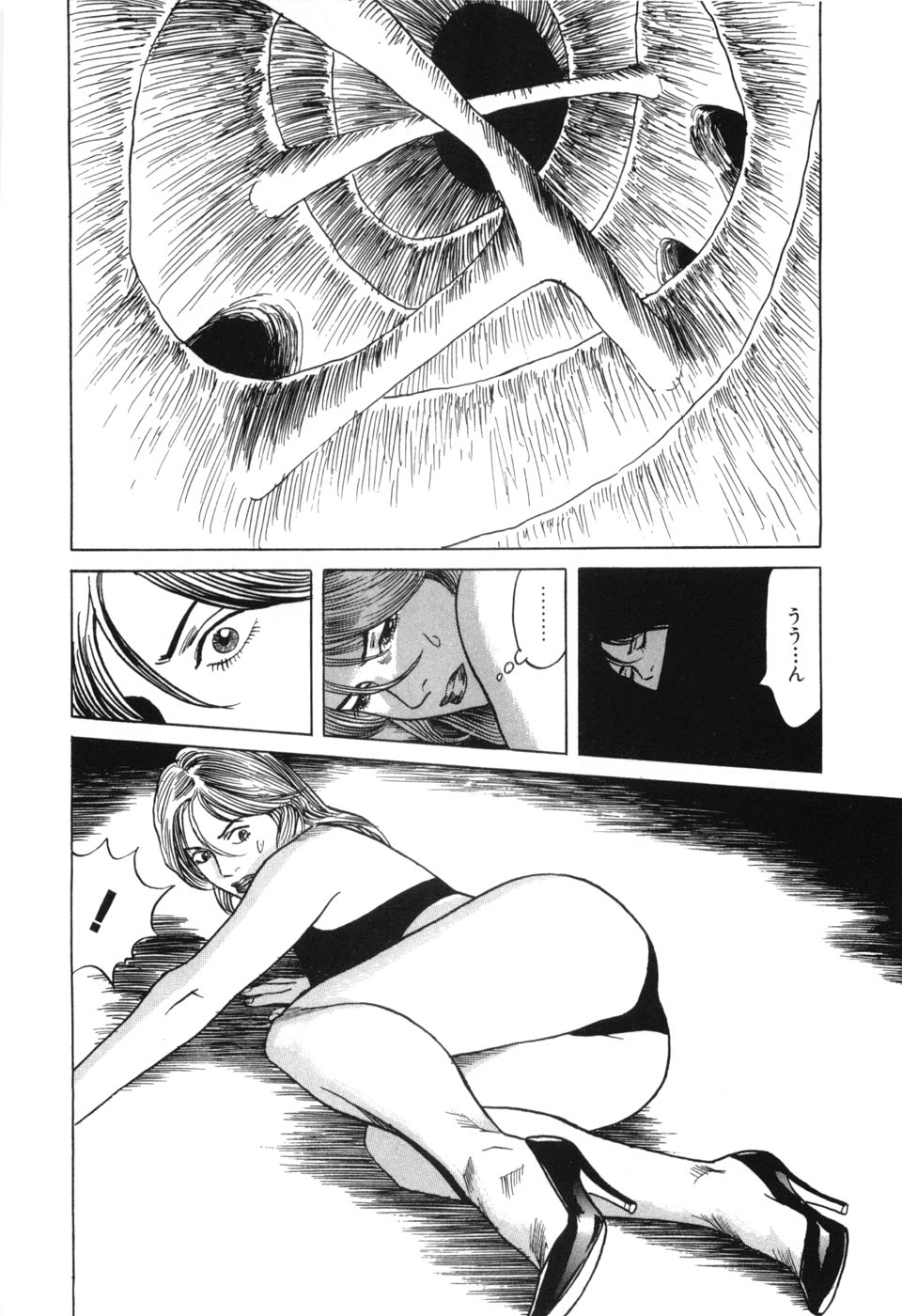 [三山のぼる] カンブリアン 第3巻