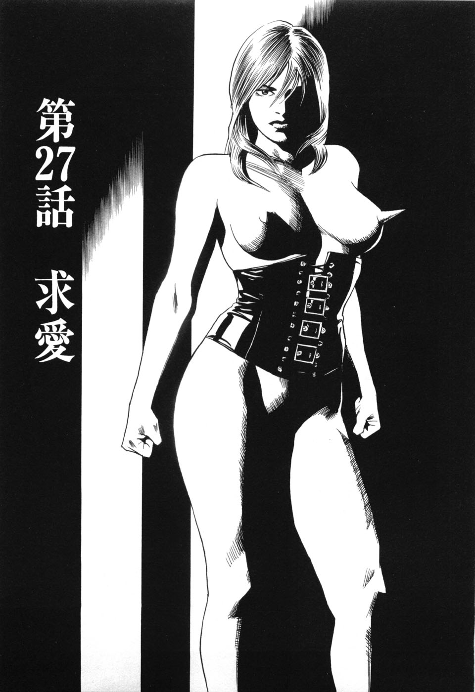 [三山のぼる] カンブリアン 第3巻