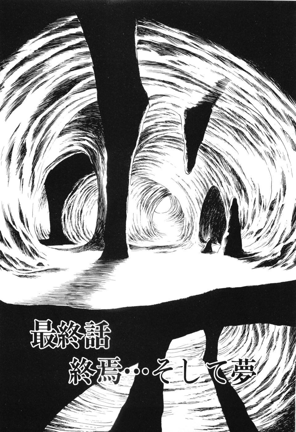 [三山のぼる] カンブリアン 第3巻