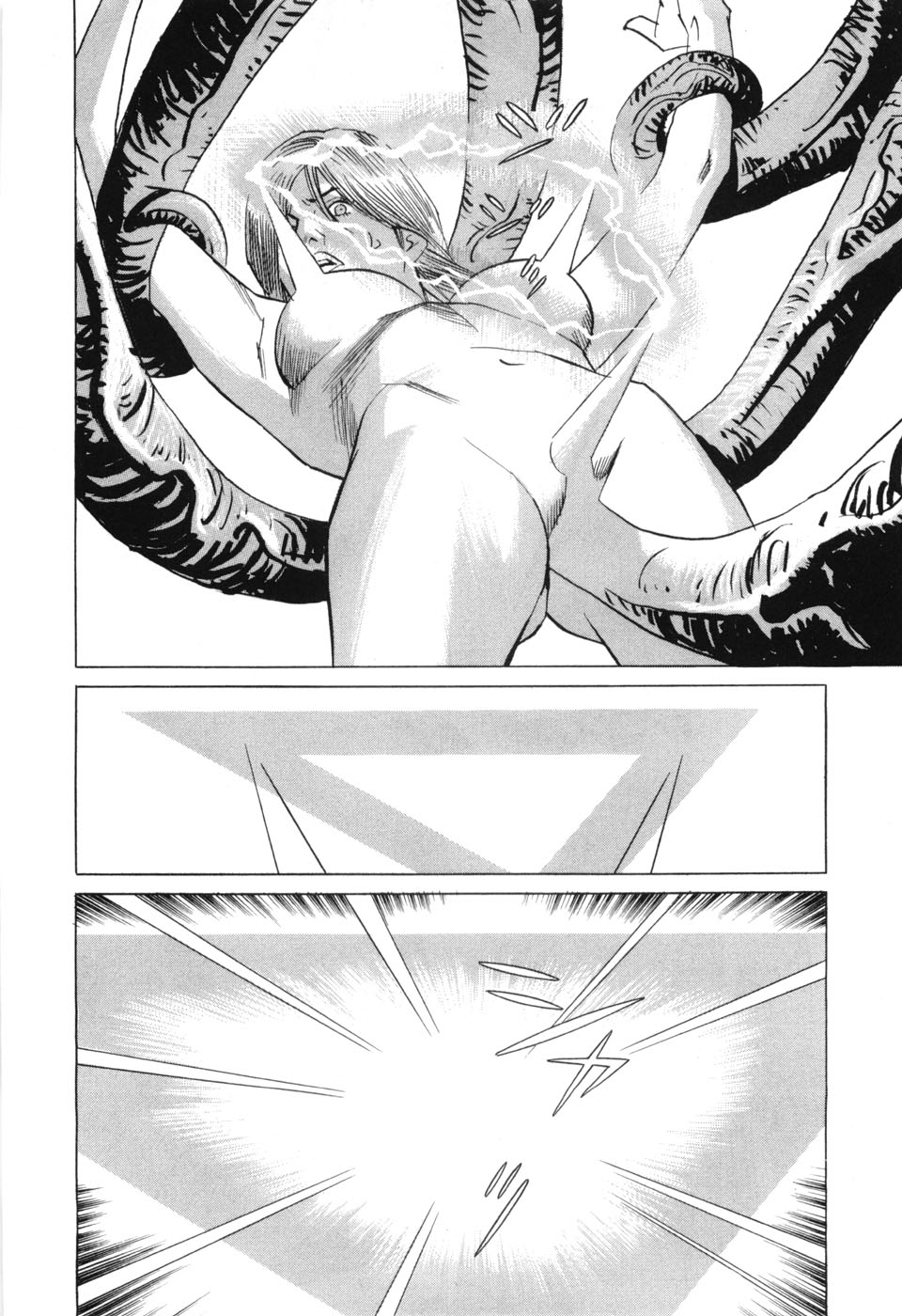 [三山のぼる] カンブリアン 第3巻