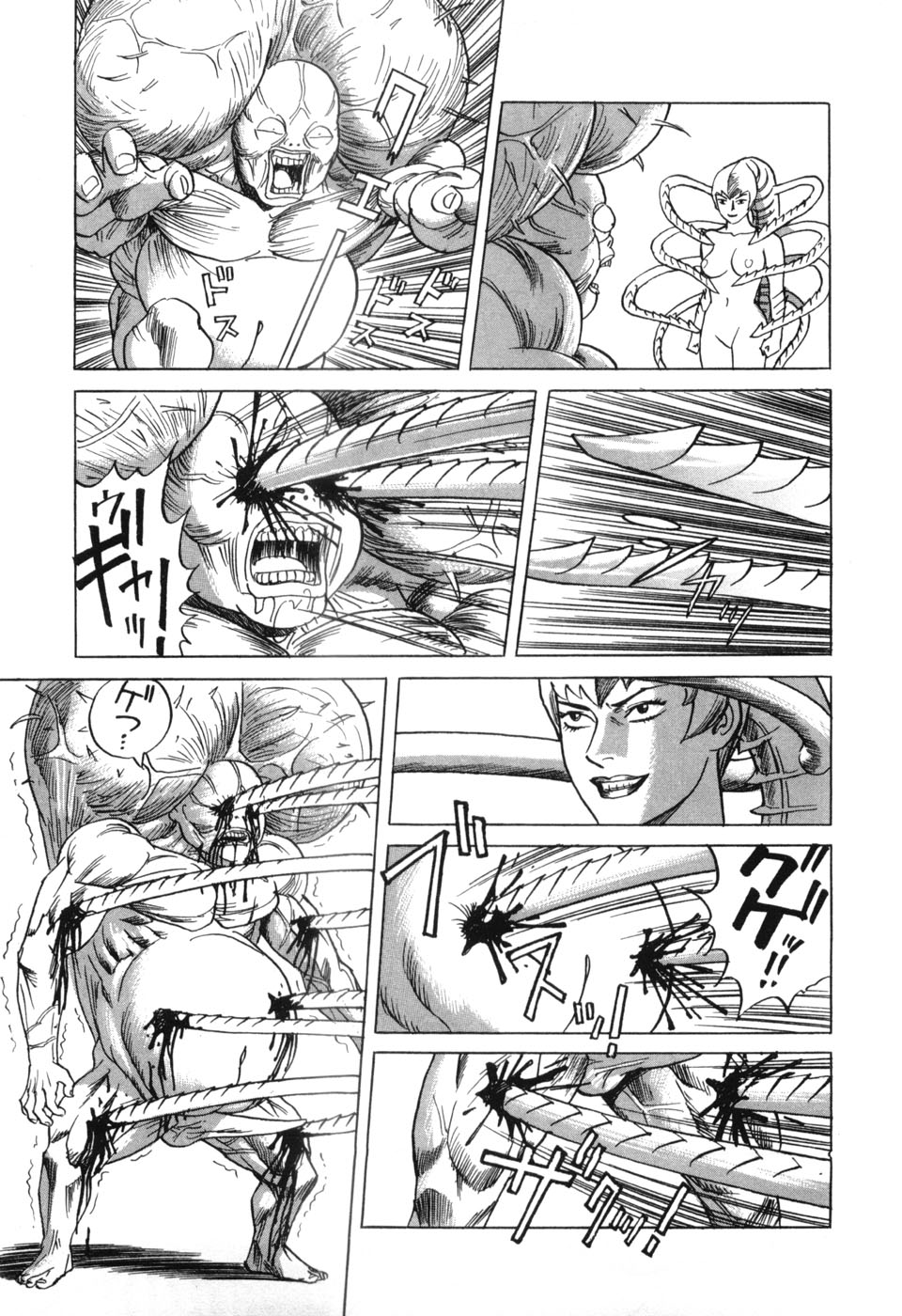 [三山のぼる] カンブリアン 第3巻