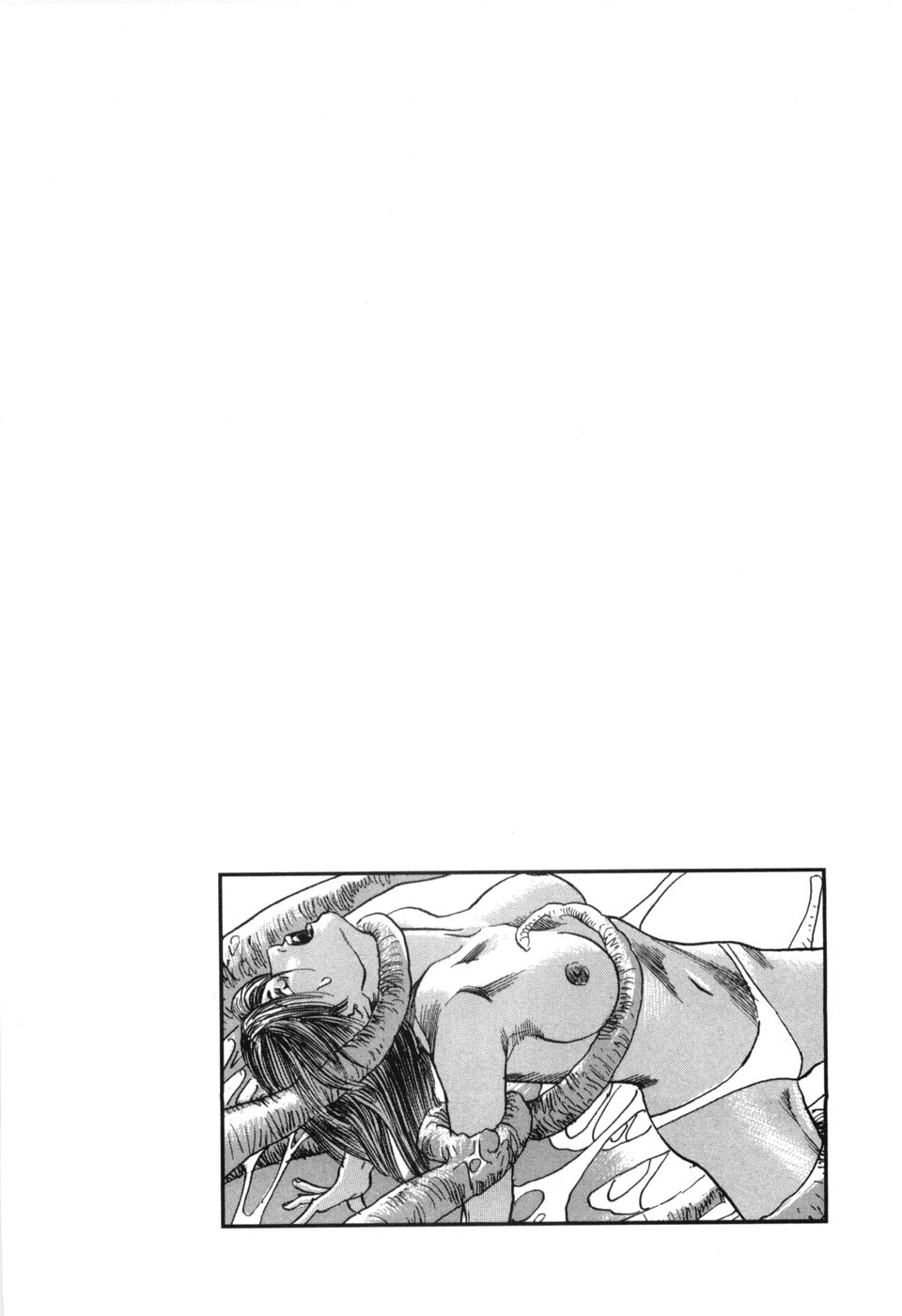 [三山のぼる] カンブリアン 第3巻