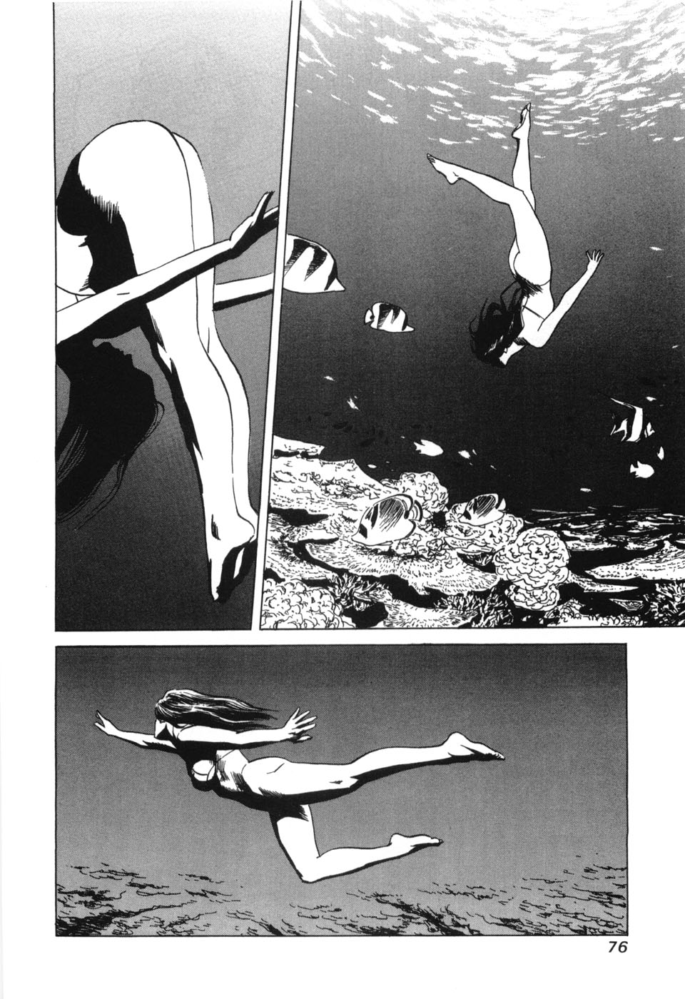 [三山のぼる] カンブリアン 第3巻