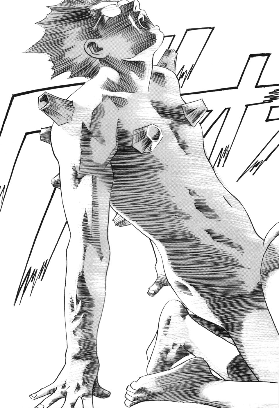 [三山のぼる] カンブリアン 第3巻