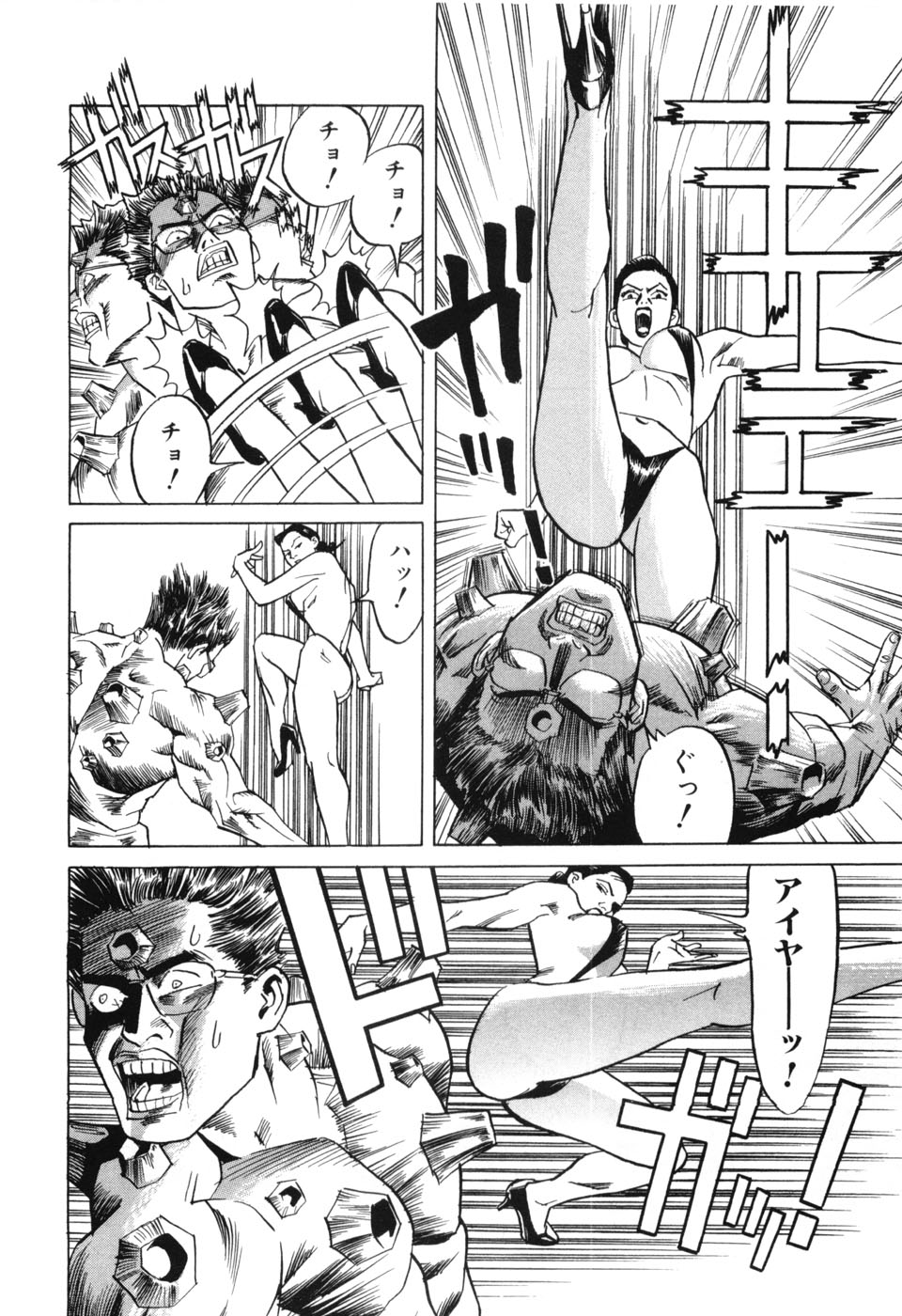 [三山のぼる] カンブリアン 第3巻