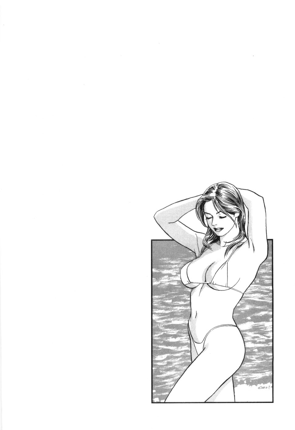 [三山のぼる] カンブリアン 第3巻