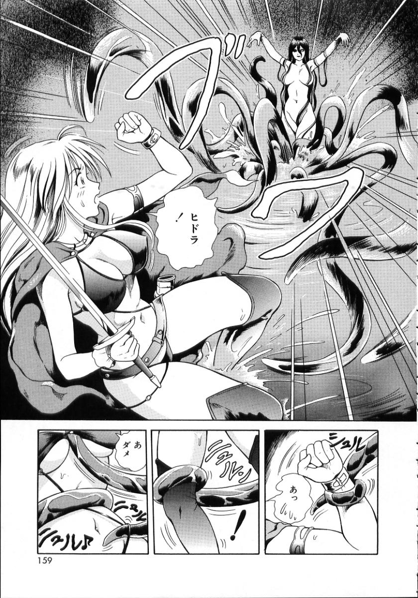 [ゆうきともか] 陽だまりの情事