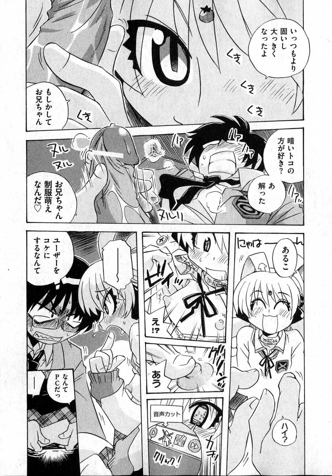 COMIC XO 2007年4月号 Vol.11