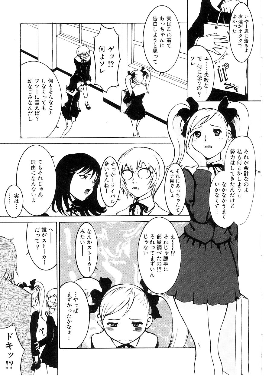 [猫井ミィ] キャットライフ