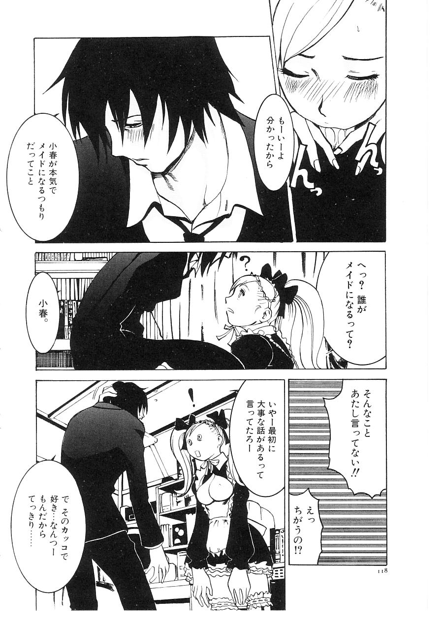 [猫井ミィ] キャットライフ