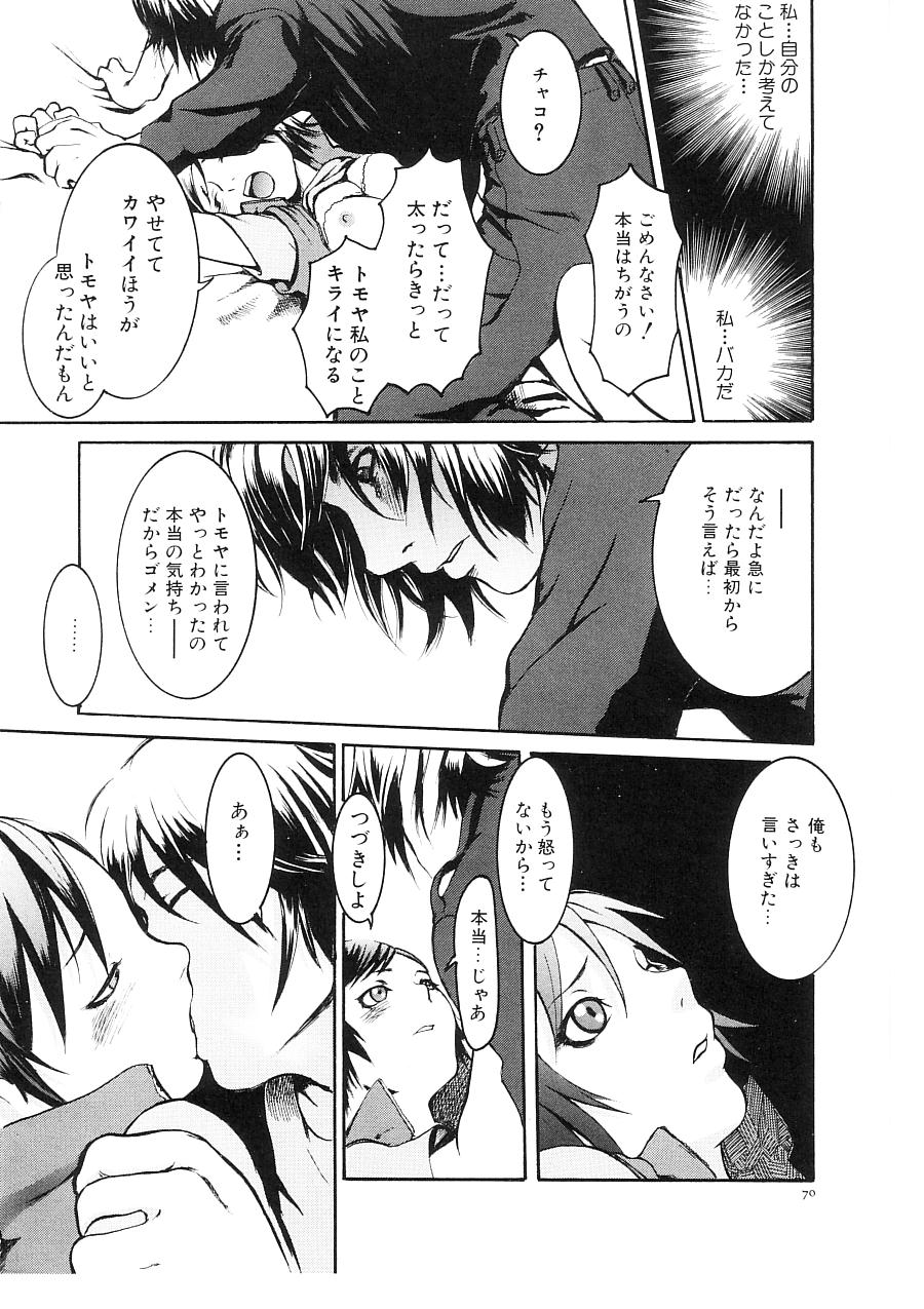 [猫井ミィ] キャットライフ