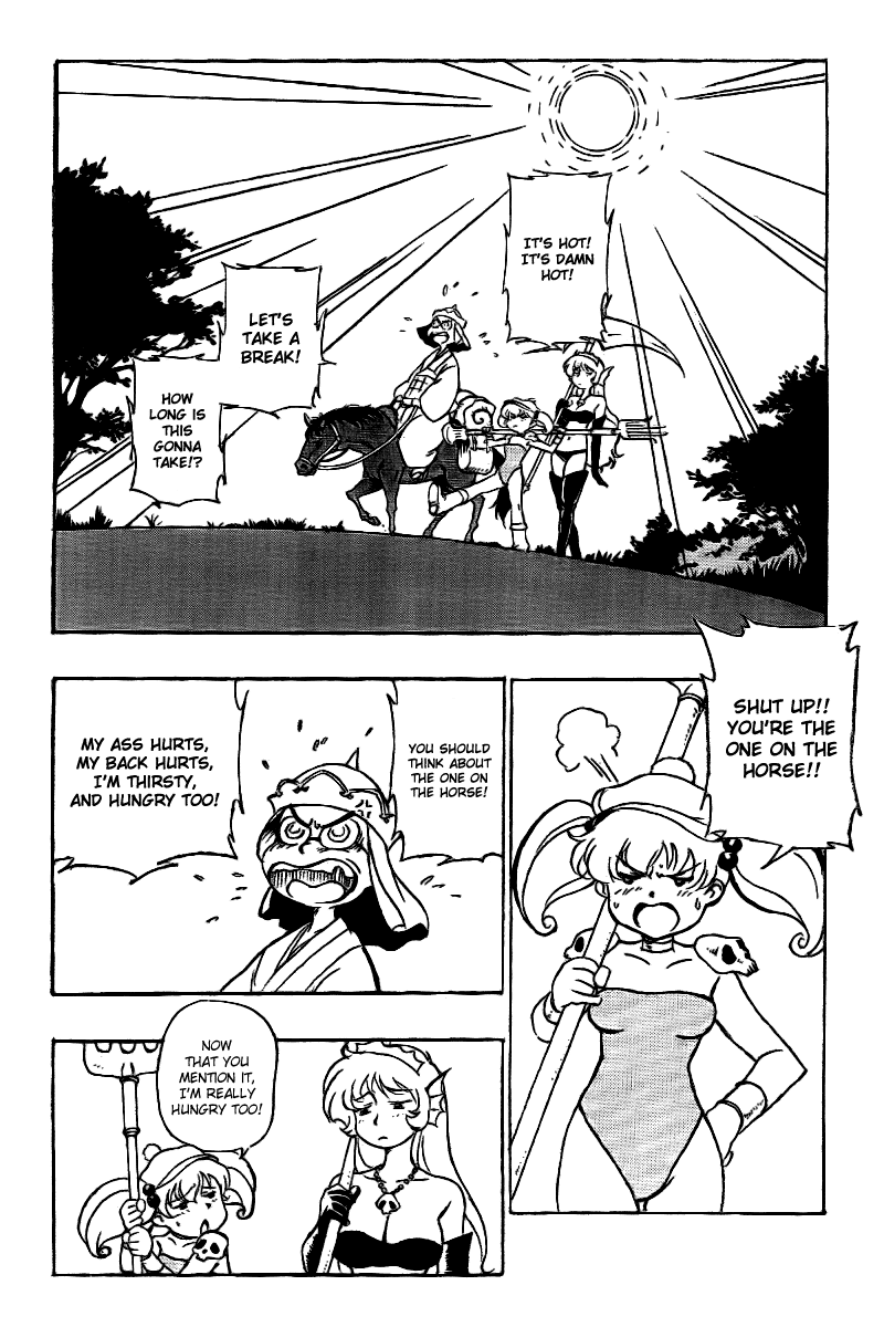 いやしてアゲラン最遊記（英語）