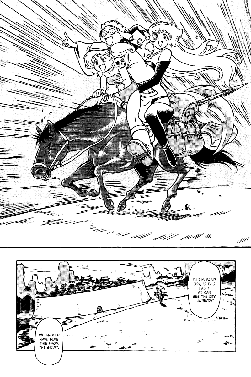 いやしてアゲラン最遊記（英語）