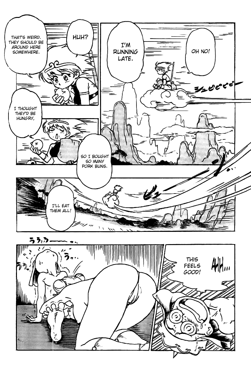 いやしてアゲラン最遊記（英語）