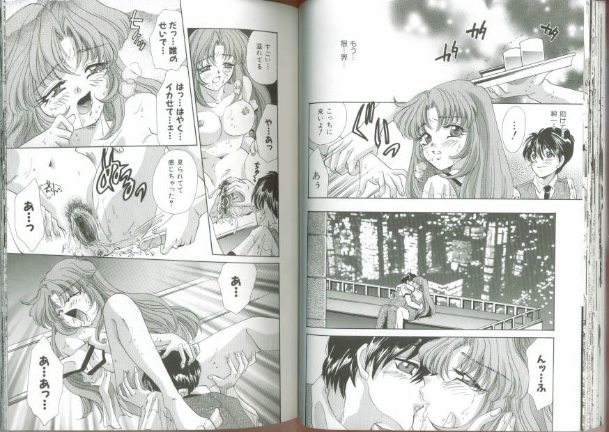 [愛夢由宇] 痴漢電車