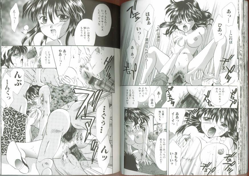 [愛夢由宇] 痴漢電車