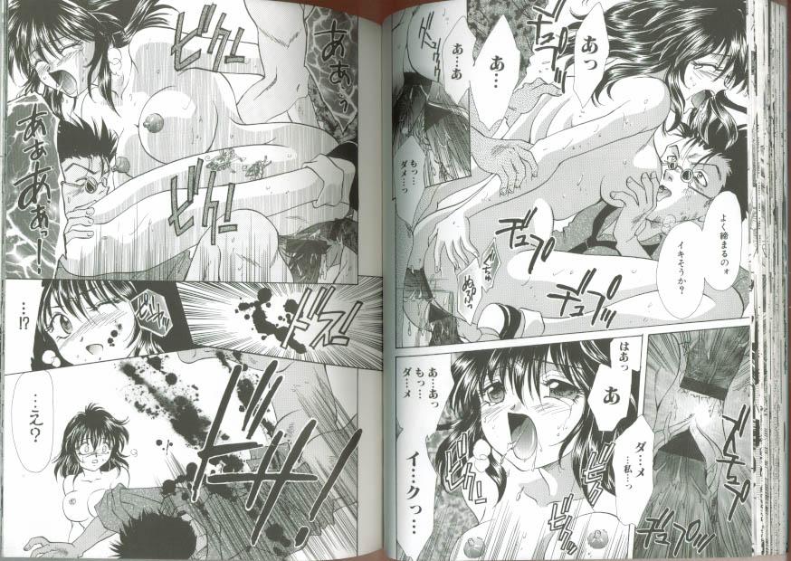 [愛夢由宇] 痴漢電車