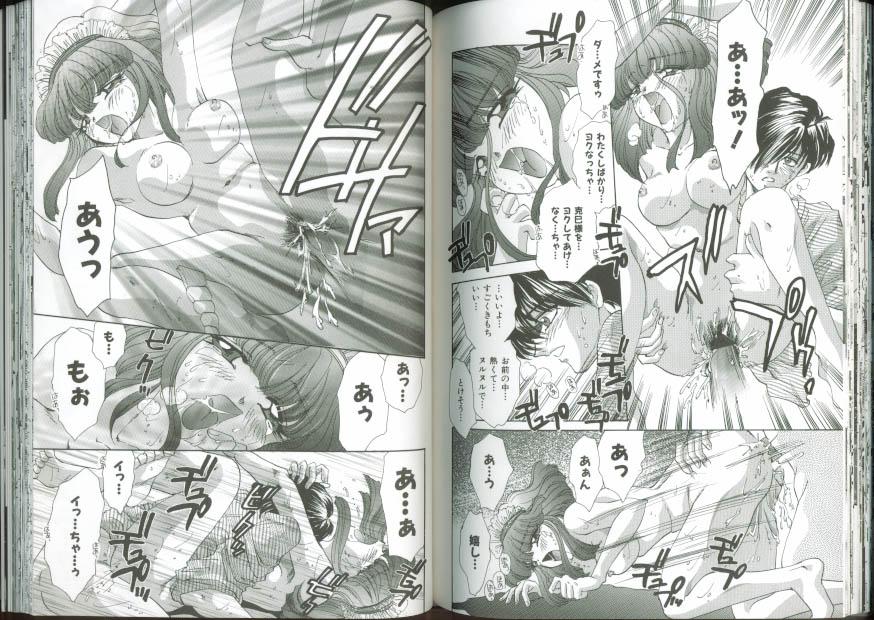 [愛夢由宇] 痴漢電車