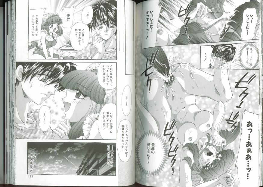 [愛夢由宇] 痴漢電車