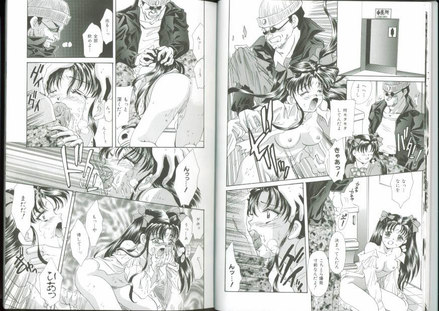 [愛夢由宇] 痴漢電車